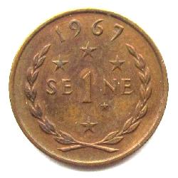 Самоа 1 сене 1967