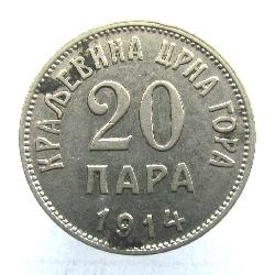 Черногория 20 пара 1914