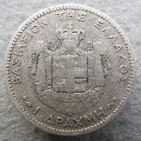 Greece 1 Dr 1873