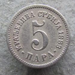 Serbien 5 para 1883