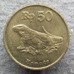 Indonesia 50 rupees 1994