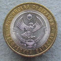 Russland 10 Rubel 2013