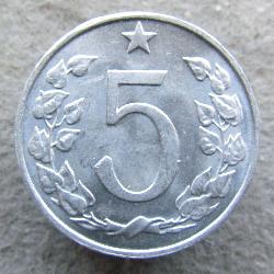 Československo 5 haléřů 1967