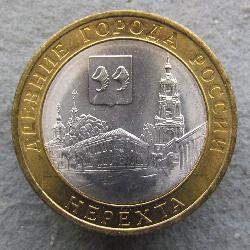 Rusko 10 rublů 2014