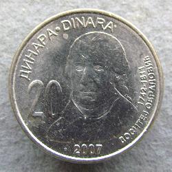Serbia 20 dinars 2007