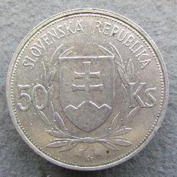 Словакия 50 крон 1944