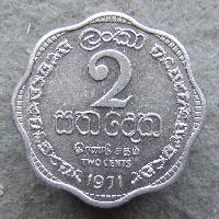 Ceylon 2 cents 1971