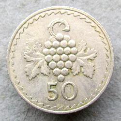 Cyprus 50 mil 1972