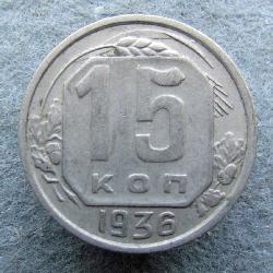 15 kopeks 1936