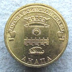 Rusko 10 rublů 2014