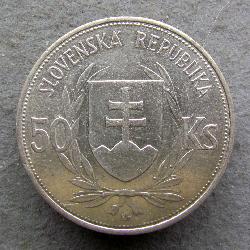 Словакия 50 крон 1944