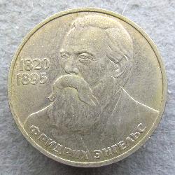 USSR 1 rubl 1985