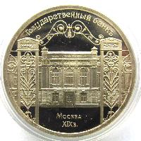 Государственный банк