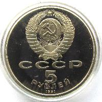 Государственный банк