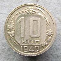 10 kopeks 1940