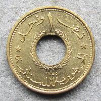 Lebanon 1 piastr 1955