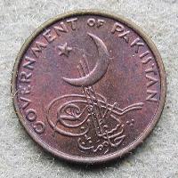 Pakistan 1 paise 1962