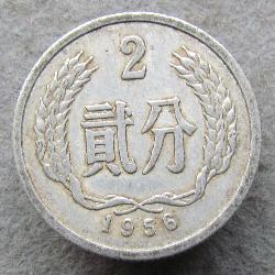 Китай 2 фэня 1956