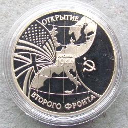 Rusko 3 rublů 1994 PROOF