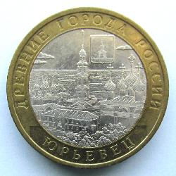Russland 10 Rubel 2010