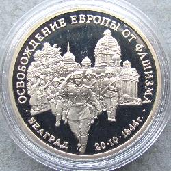 Russland 3 Rubel 1994 PROOF