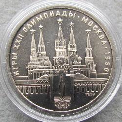 UdSSR 1 Rubel 1978
