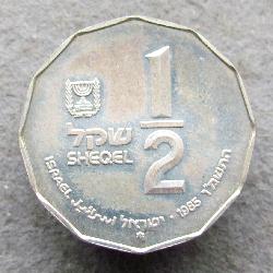 Israel 1/2 Schekel 1985