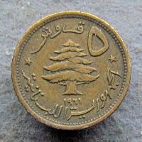 Lebanon 5 piastres 1961