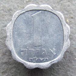 Israel 1 agora 1975