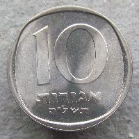 Israel 10 agorot 1975