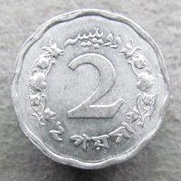 Pakistan 2 paise 1972