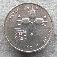 Israel 1 lira 1979