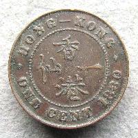 Hong Kong 1 cent 1880