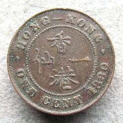 Гонконг 1 цент 1880