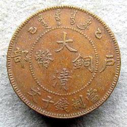 Čína Hunan 10 cash 1906