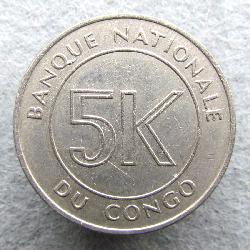 Congo 5 macuta 1967