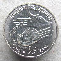 Tunisia 1 / 2 dinar 2011