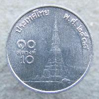 Thailand 10 satang 1992