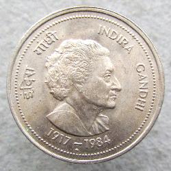 India 50 paise 1985