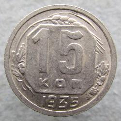 15 kopějky 1935