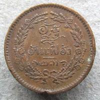 Thailand 1/8 fuang 1874