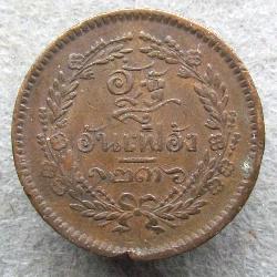 Таиланд 1/8 фуанга 1874