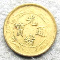 China Chihli 1 Cash 1904