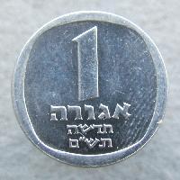 Israel 1 agora 1980