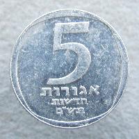 Israel 5 agorot 1980