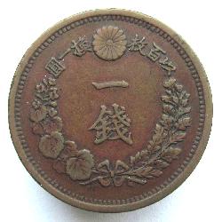 Japan 1 sen 1877