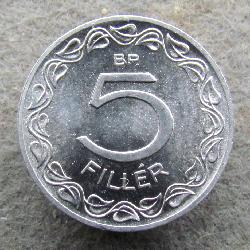Hungary 5 fillers 1970