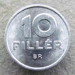 Hungary 10 fillers 1992