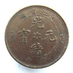 Čína Zhejiang 10 cash 1903-1906