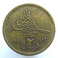 Egypt 2 piastres 1984
